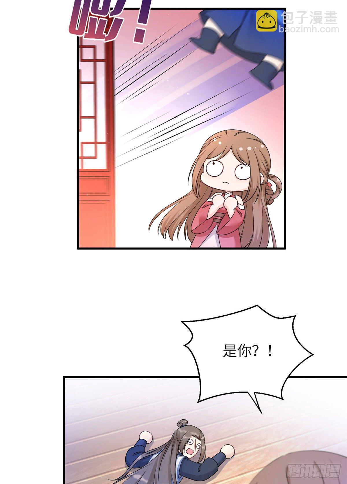 04 英雄救美(1/2)-第6话