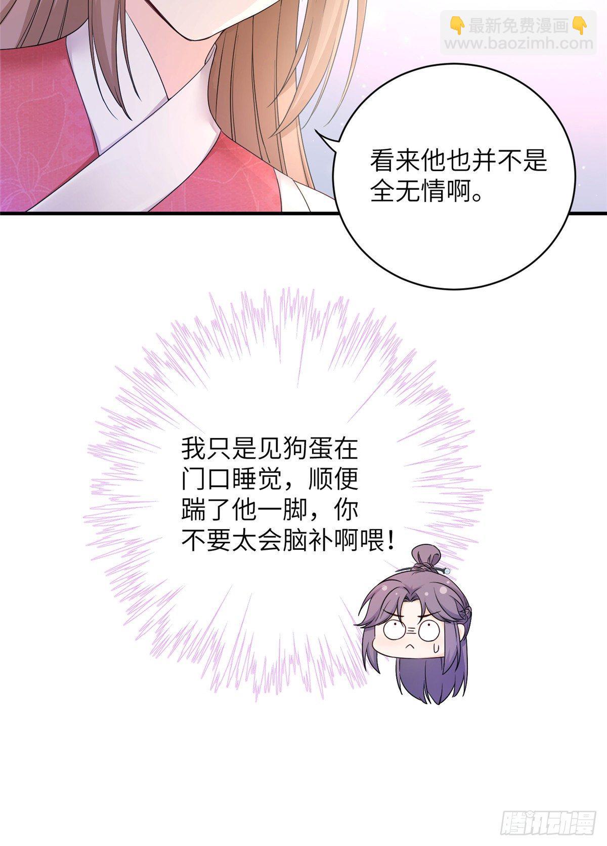 04 英雄救美(1/2)-第6话