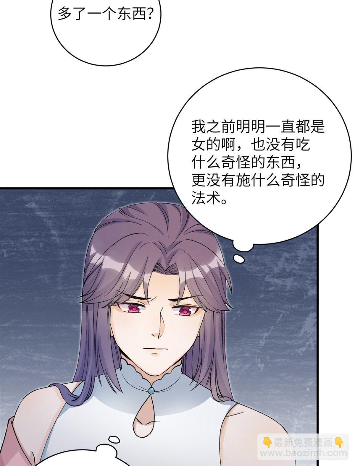 04 英雄救美(1/2)-第6话