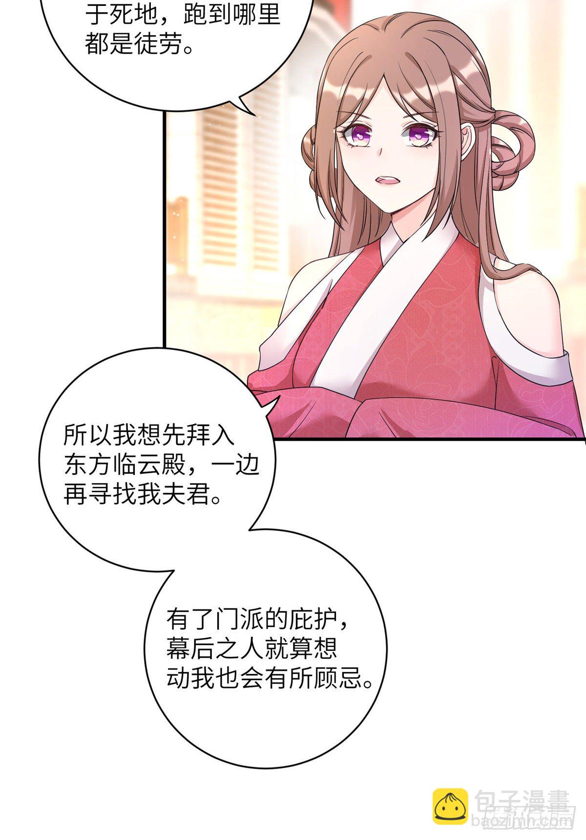 04 英雄救美(1/2)-第6话