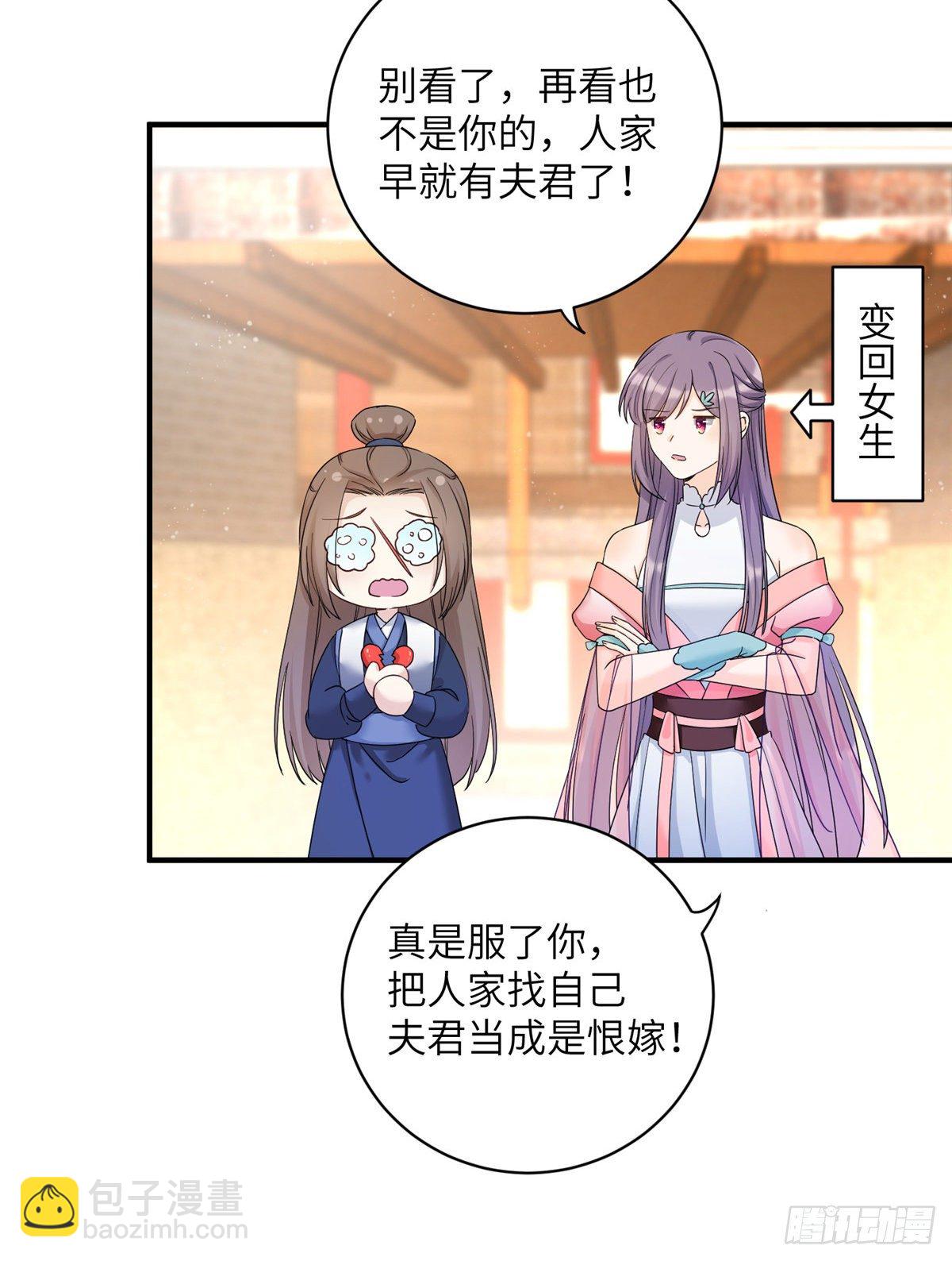 04 英雄救美(1/2)-第6话