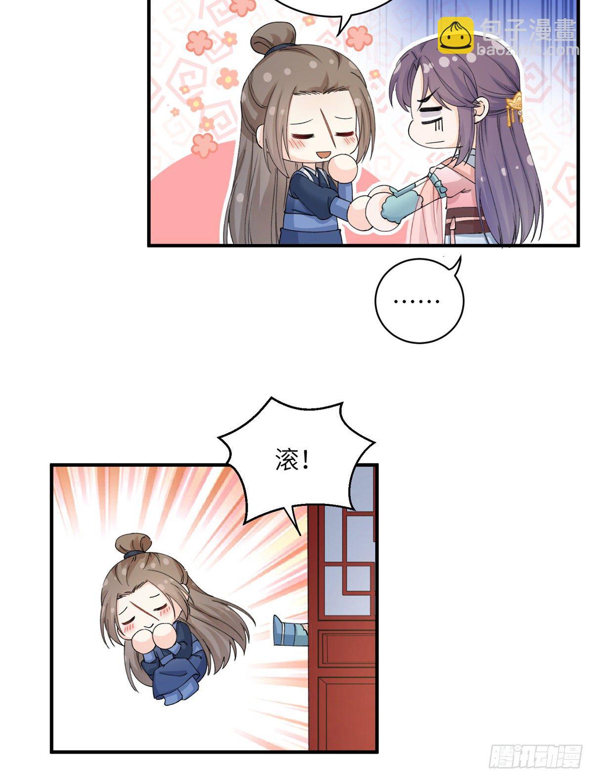 04 英雄救美(1/2)-第6话