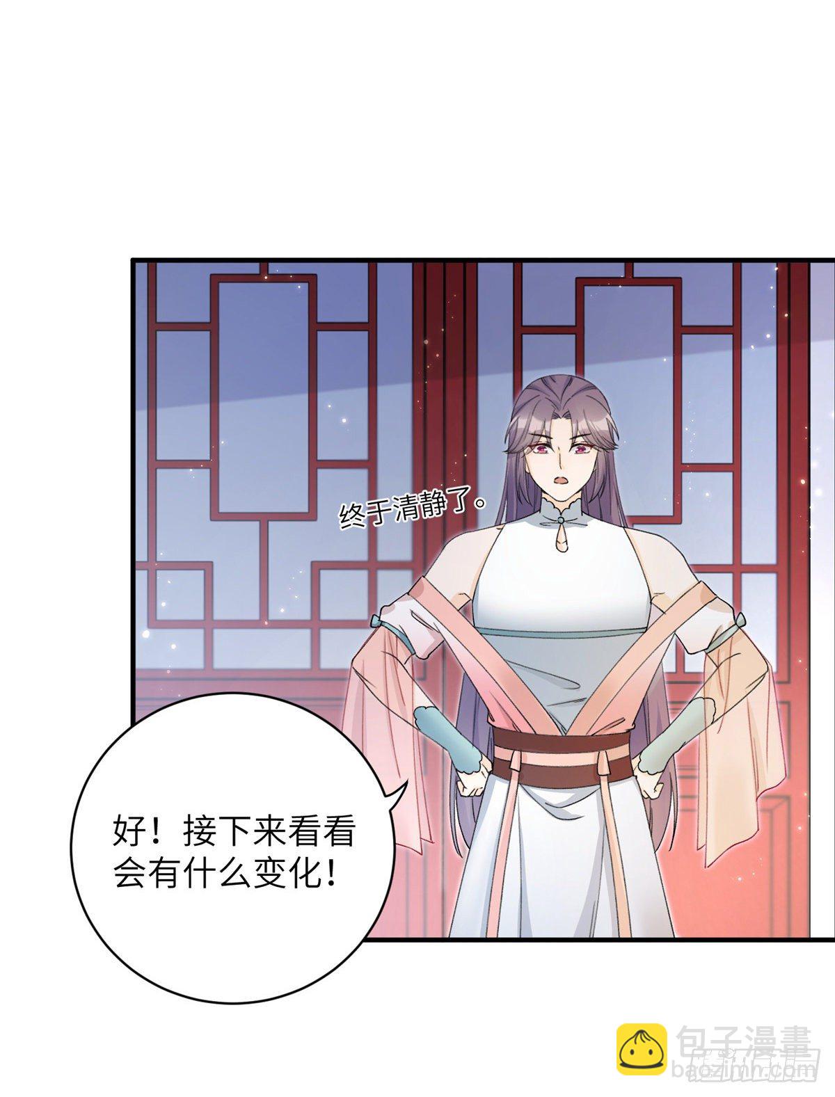 04 英雄救美(1/2)-第6话