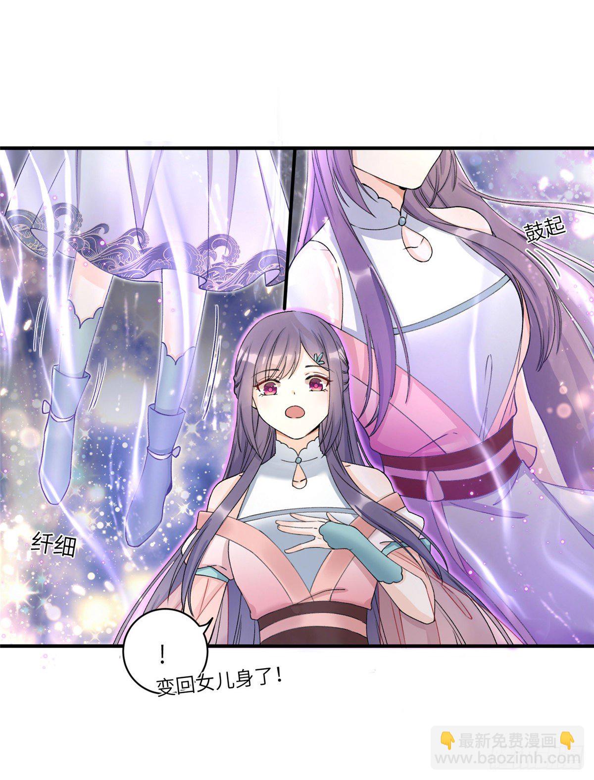 04 英雄救美(1/2)-第6话