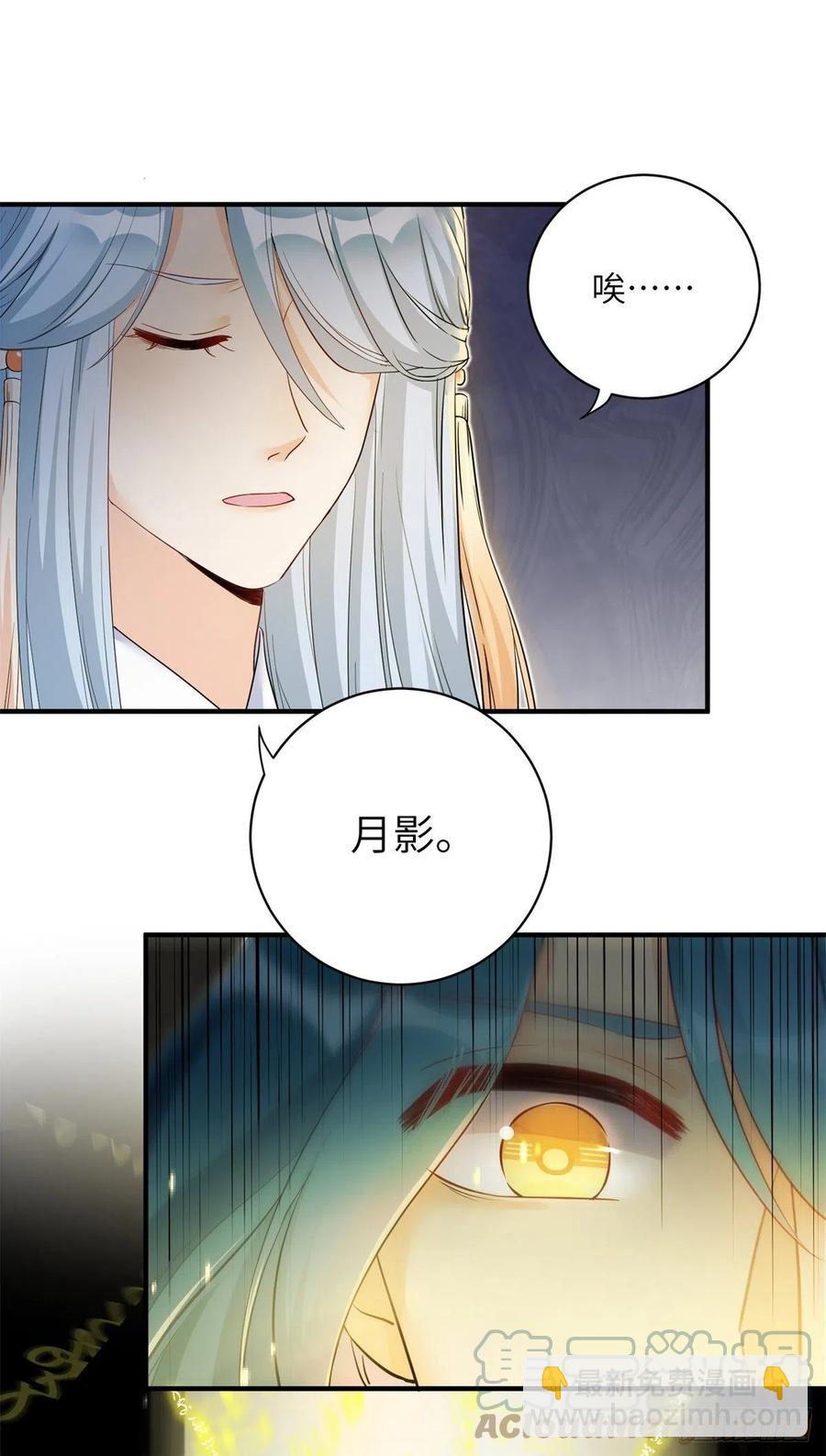 050 再见月影(1/2)-第52话