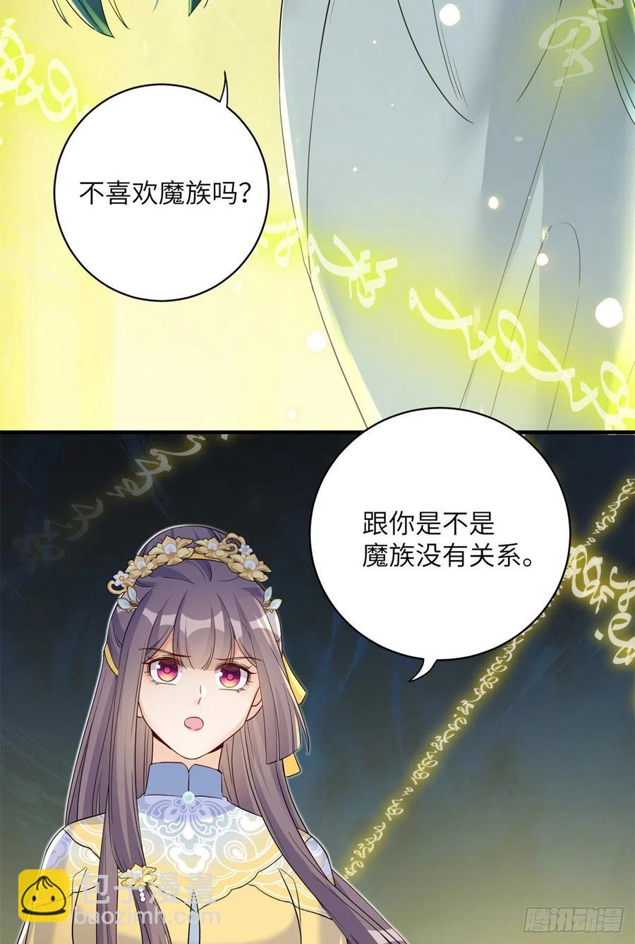 050 再见月影(1/2)-第52话