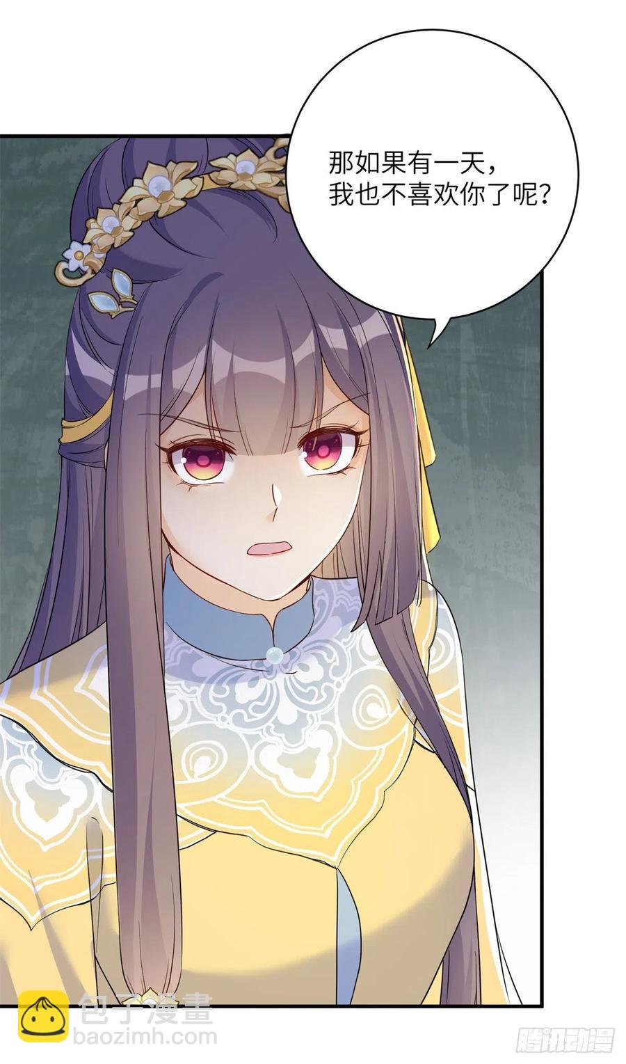 050 再见月影(1/2)-第52话