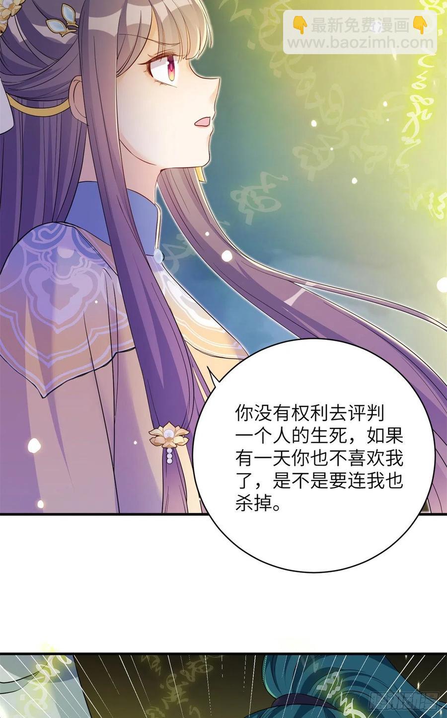 050 再见月影(1/2)-第52话