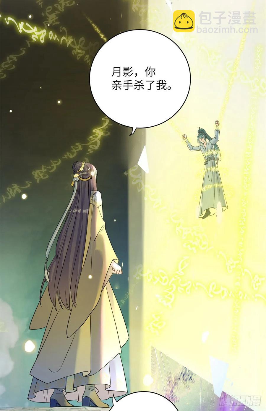 050 再见月影(1/2)-第52话