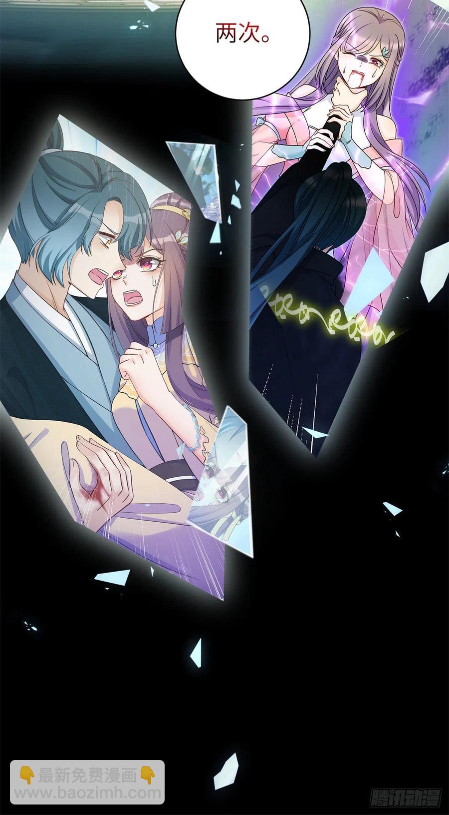 050 再见月影(1/2)-第52话