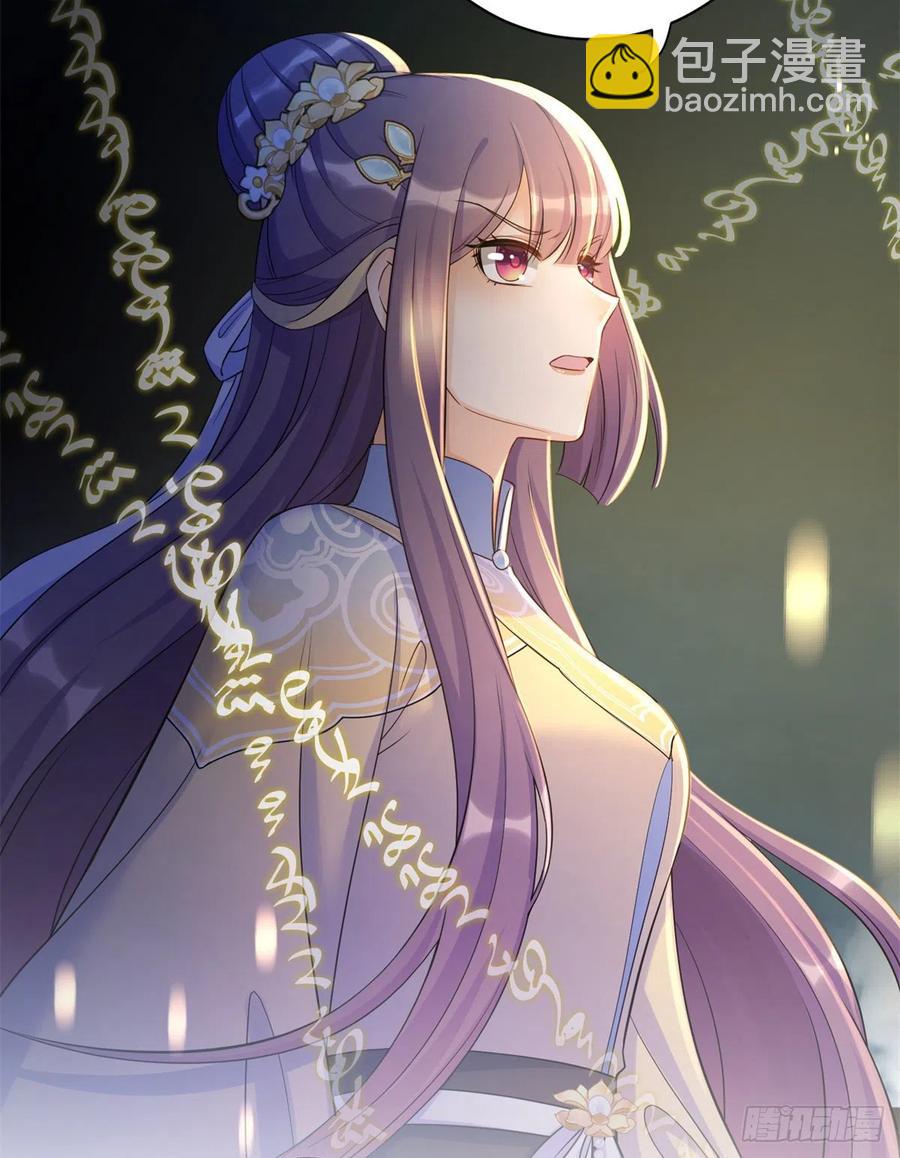 050 再见月影(1/2)-第52话