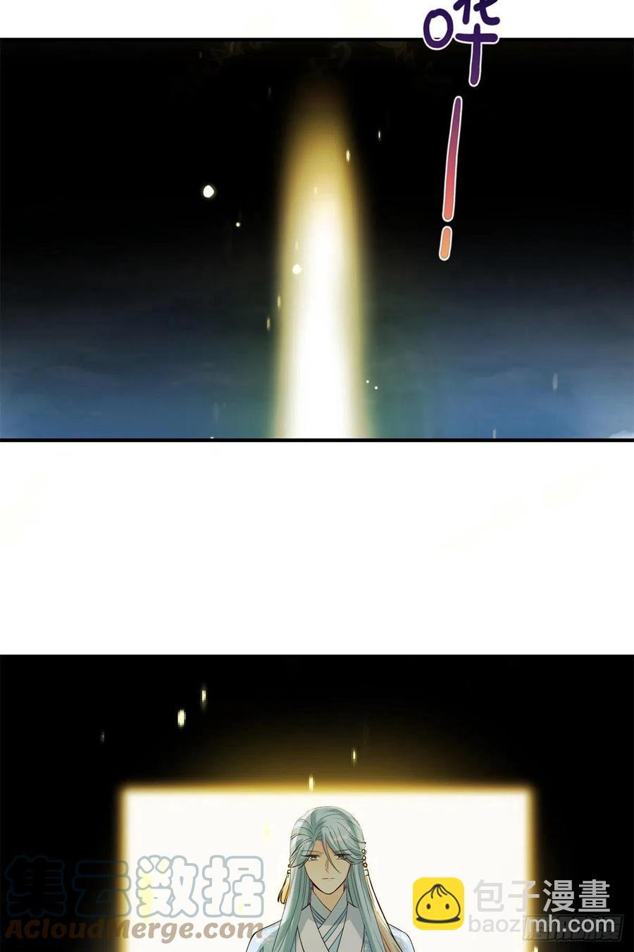 050 再见月影(1/2)-第52话