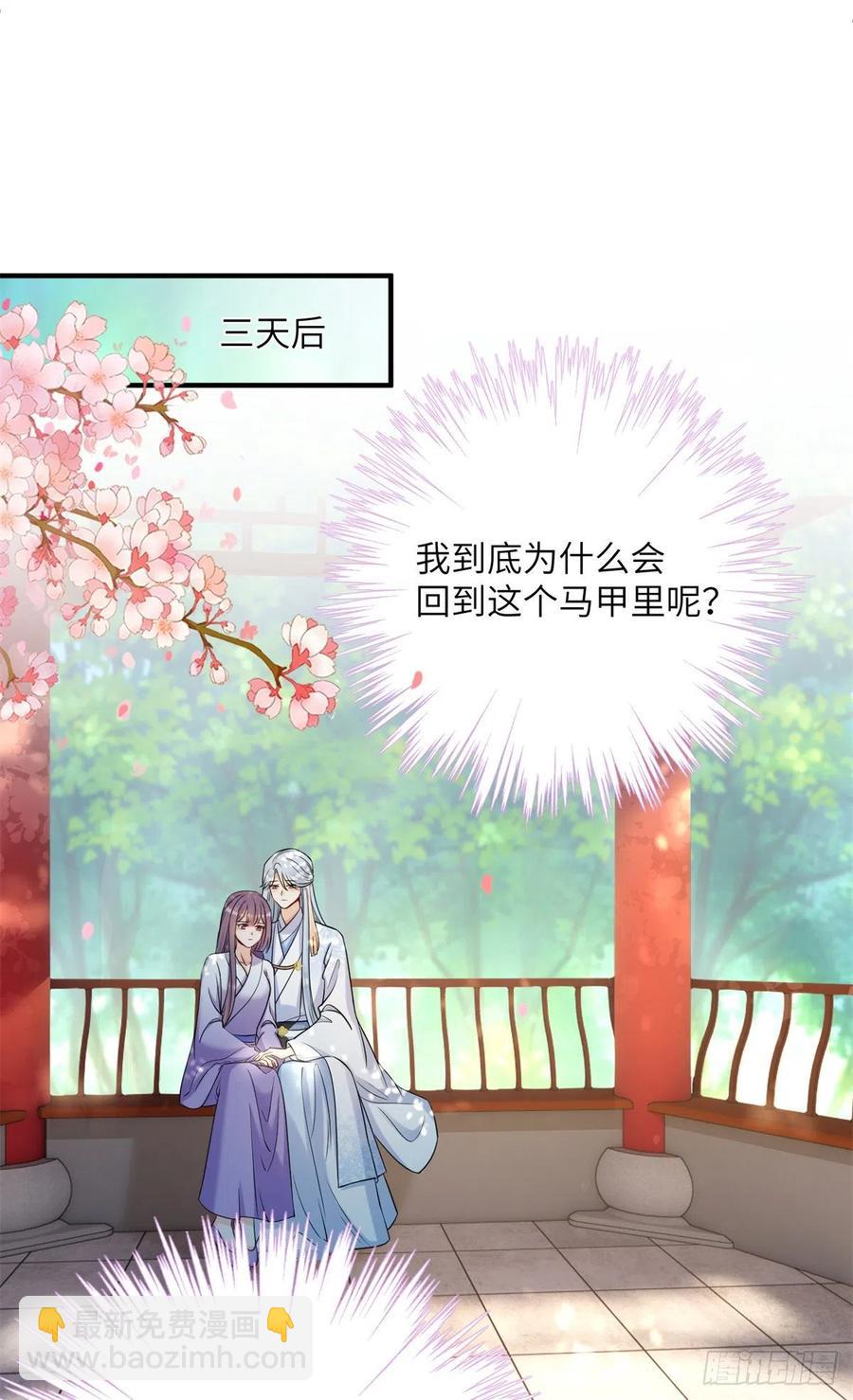 050 再见月影(1/2)-第52话