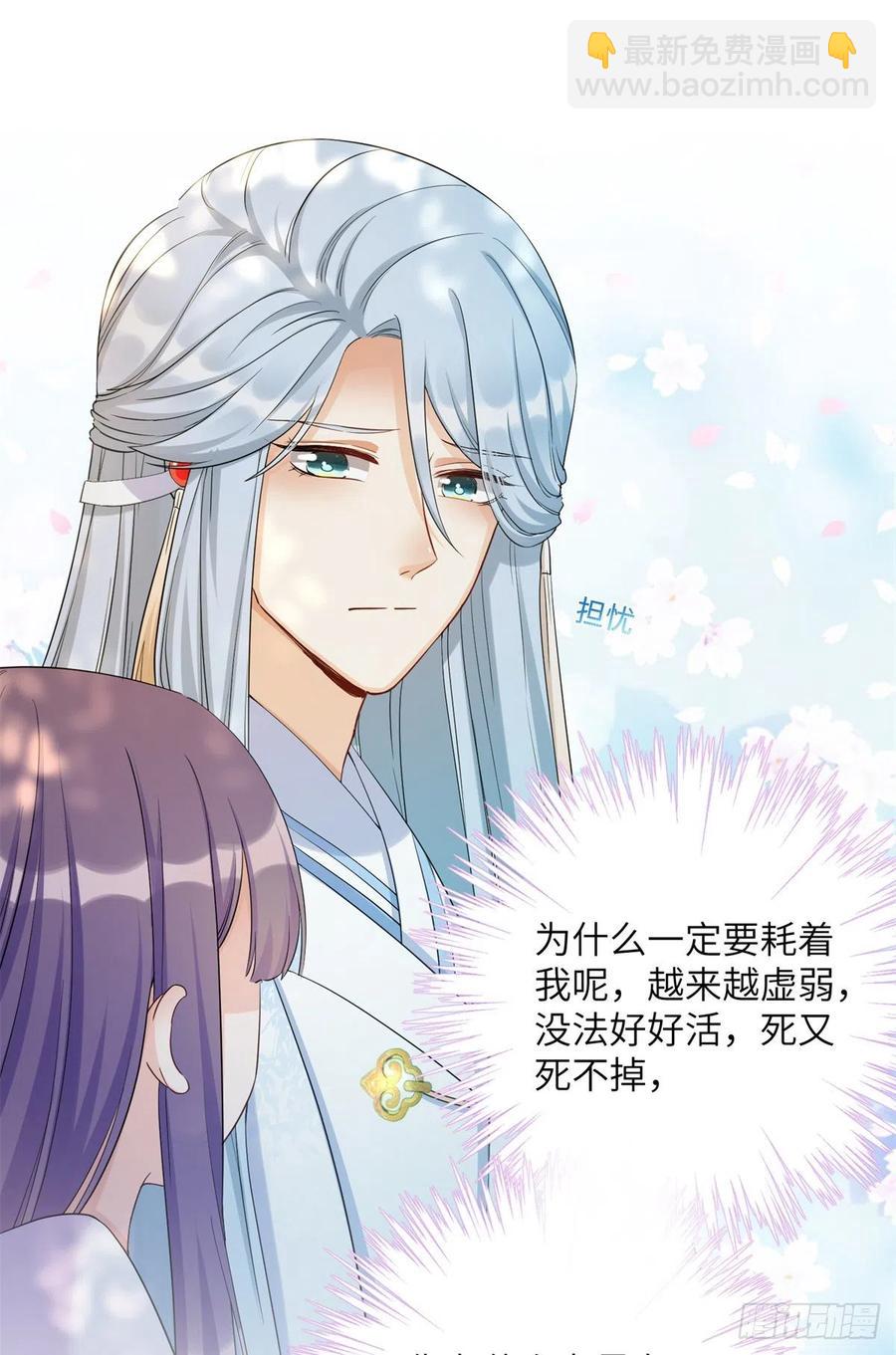 050 再见月影(1/2)-第52话