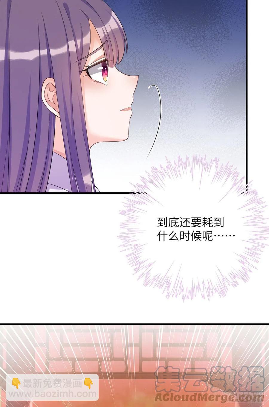 050 再见月影(1/2)-第52话