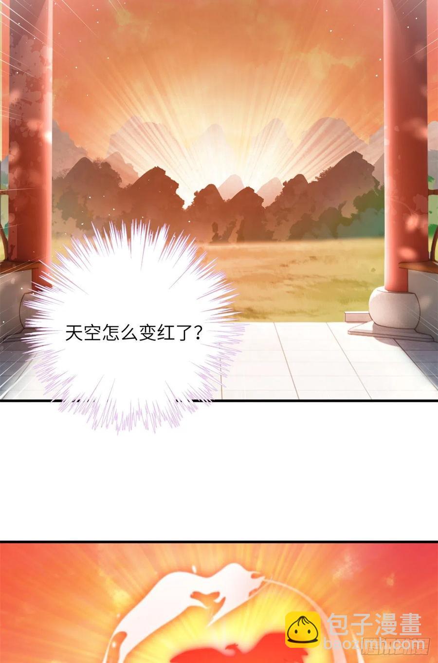 050 再见月影(1/2)-第52话