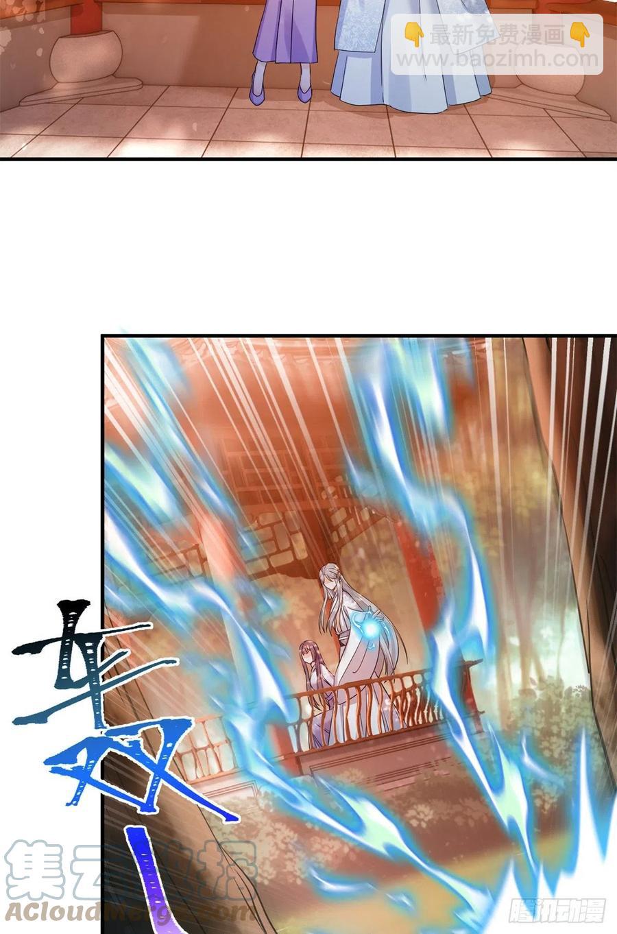 050 再见月影(1/2)-第52话