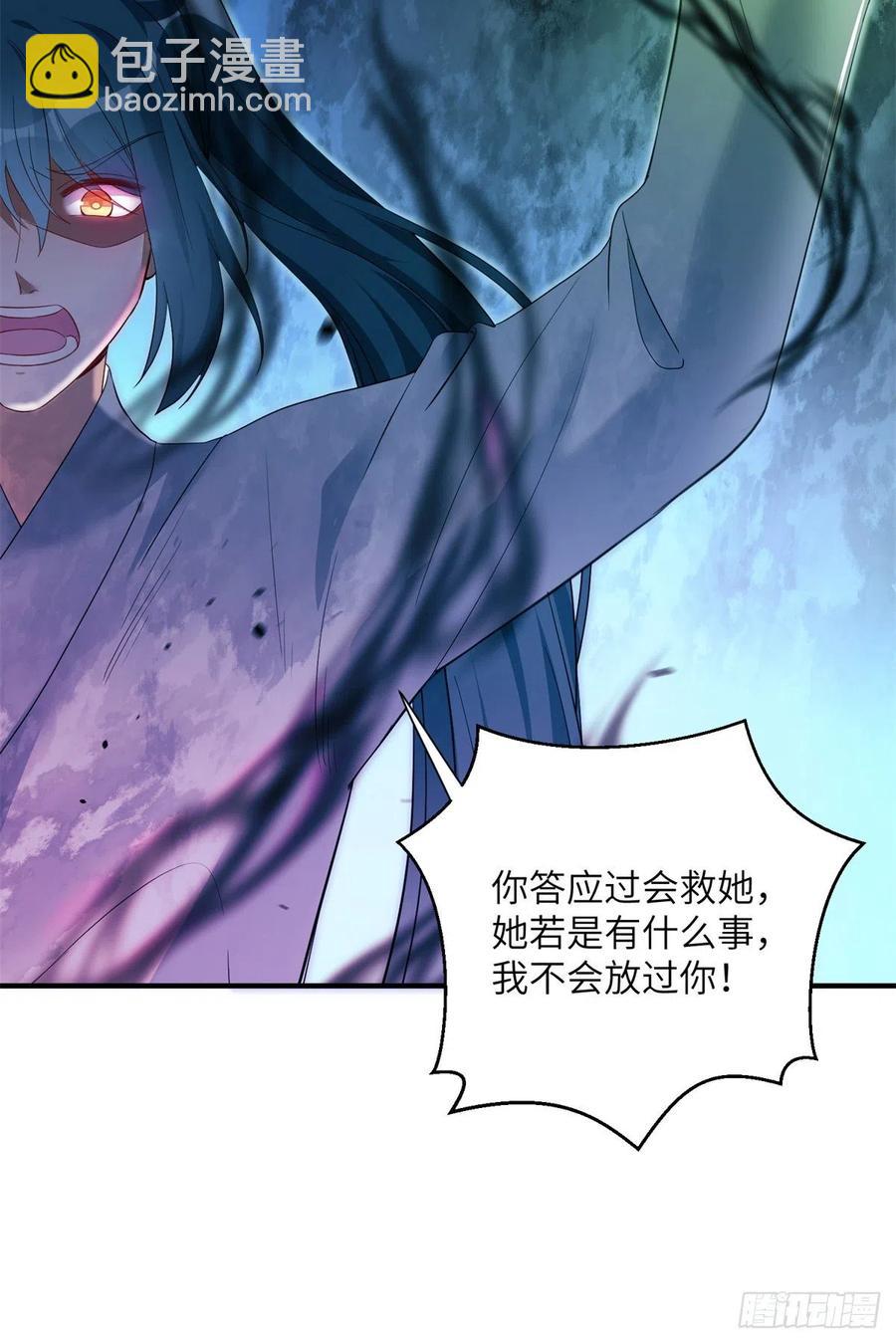 050 再见月影(1/2)-第52话