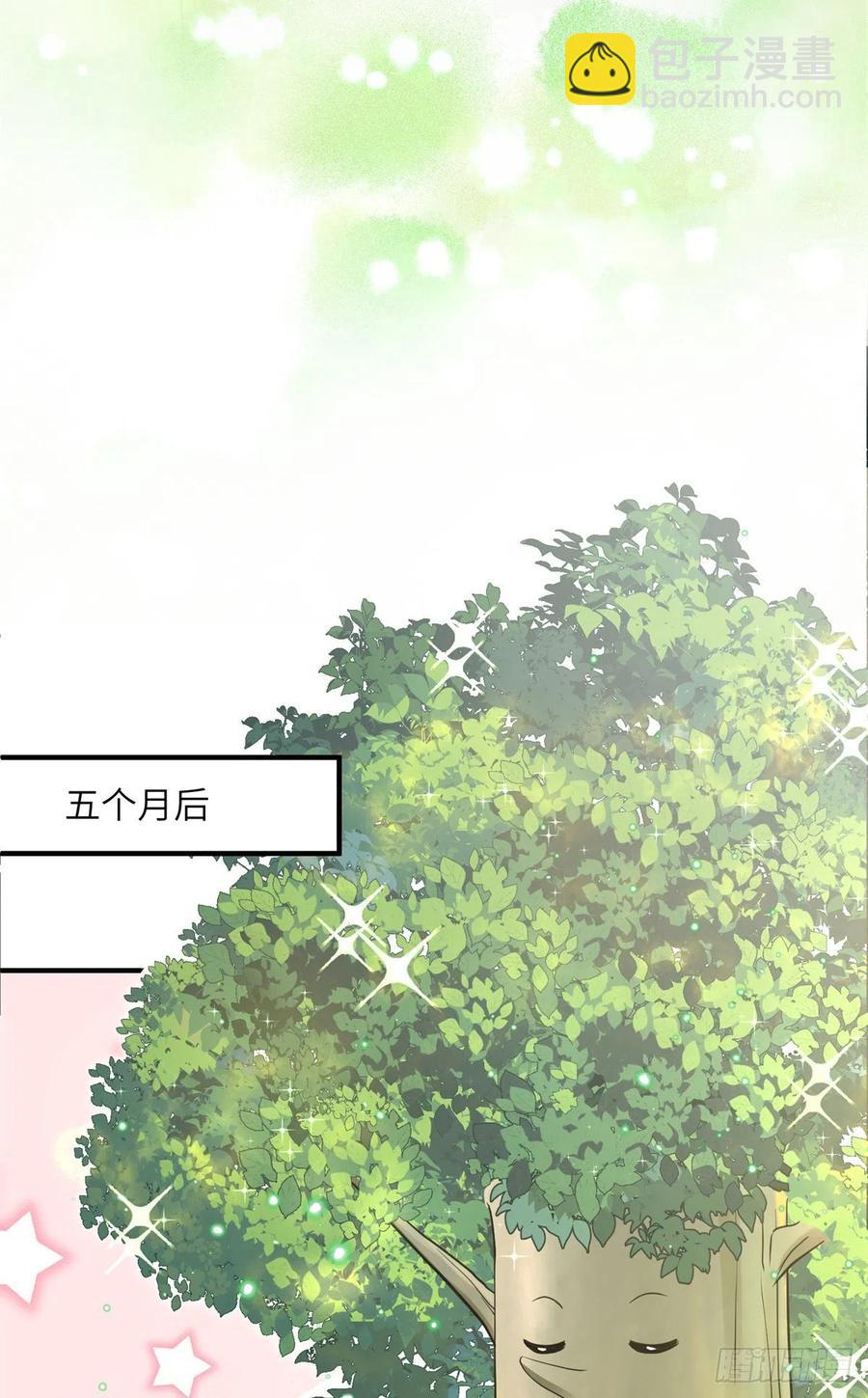 052 我变成树了-第54话