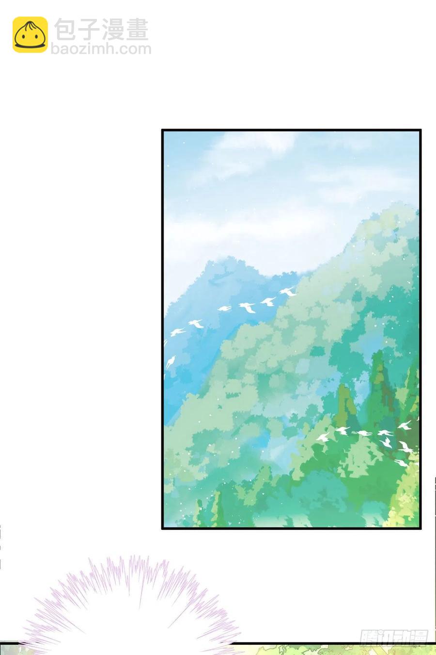 052 我变成树了-第54话