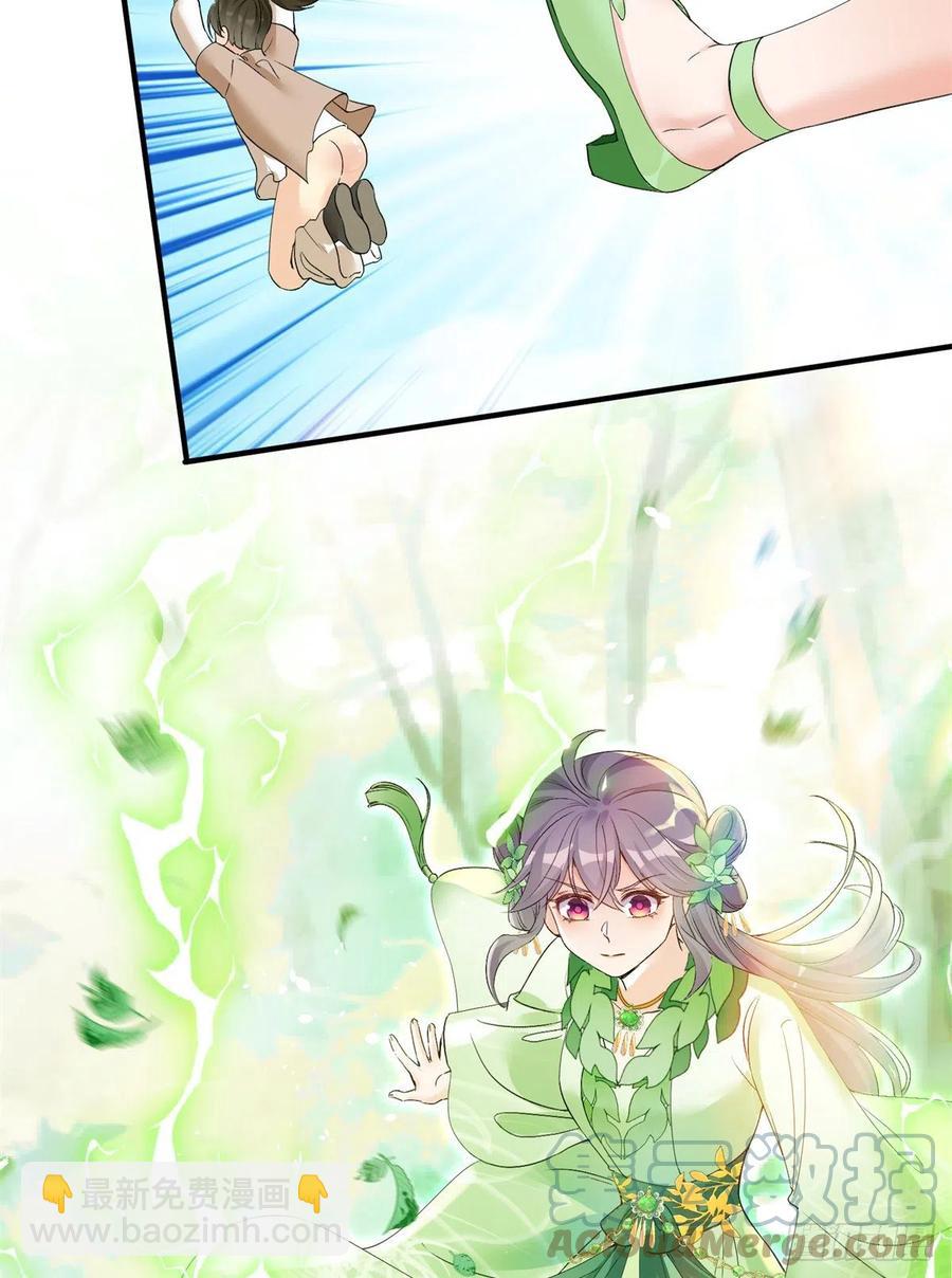 052 我变成树了-第54话