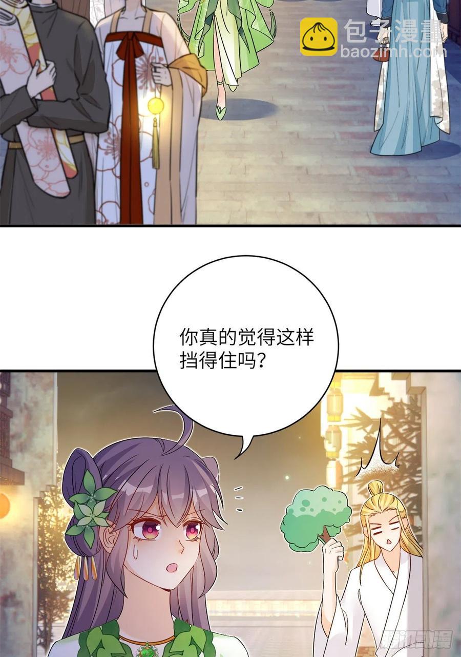 054 新的bug出现了-第56话