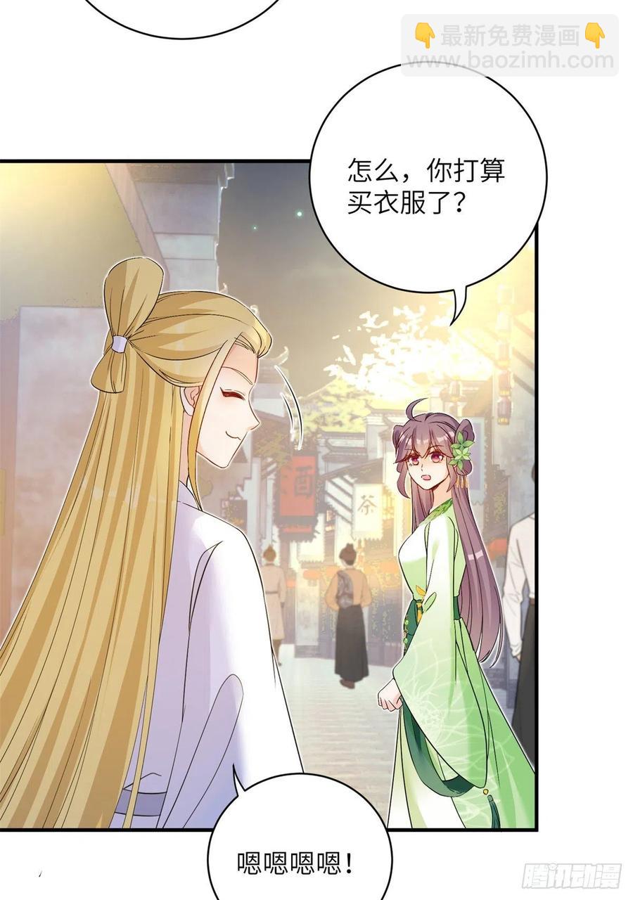 054 新的bug出现了-第56话