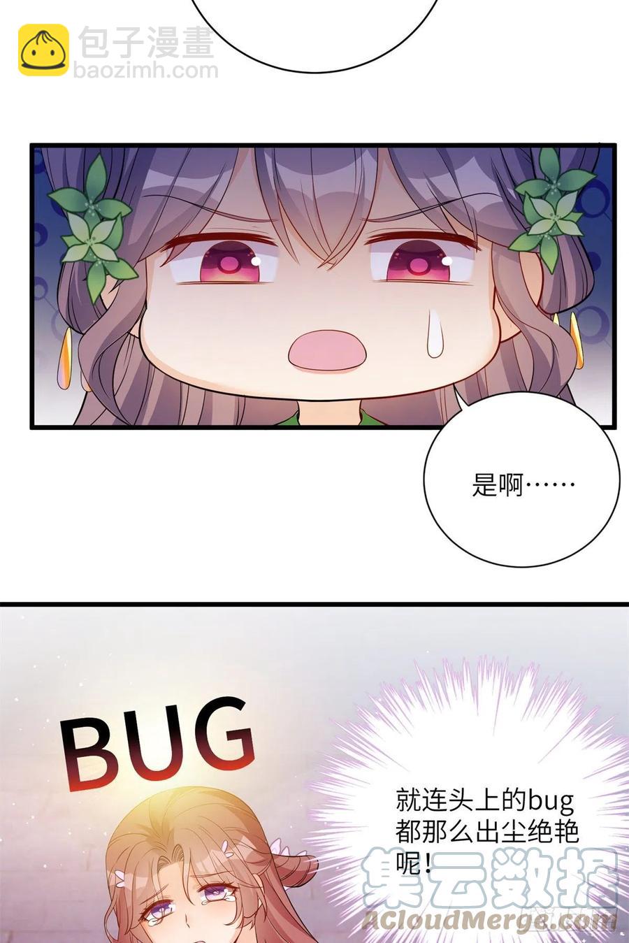 054 新的bug出现了-第56话