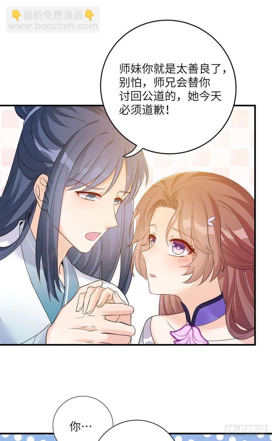 054 新的bug出现了-第56话