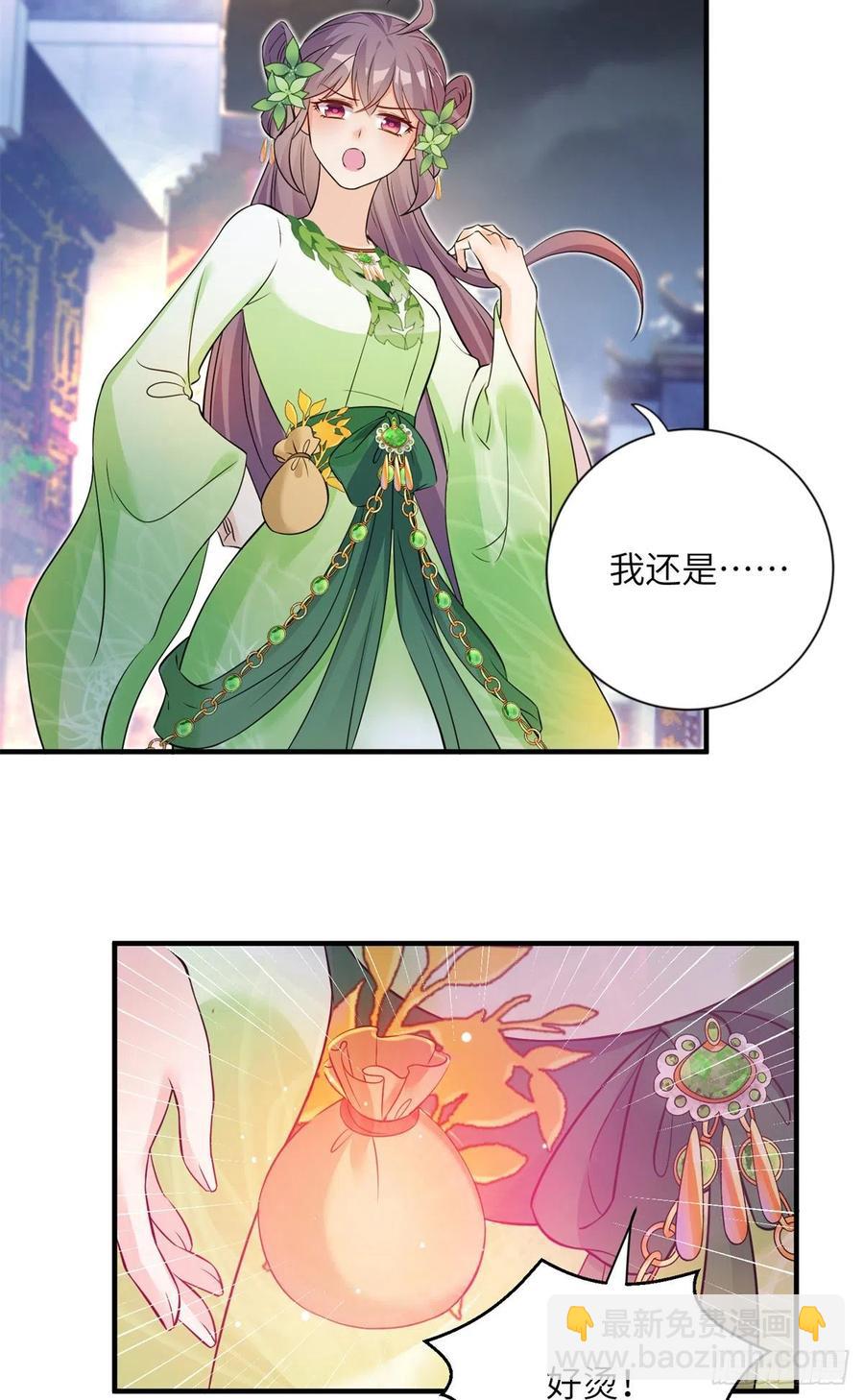 054 新的bug出现了-第56话