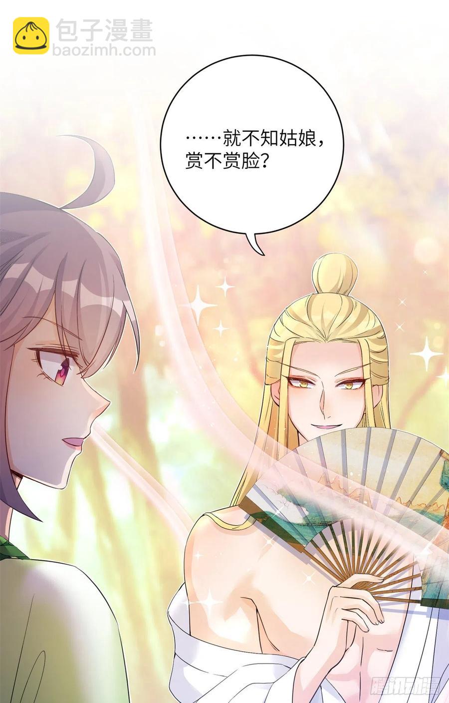 054 新的bug出现了-第56话