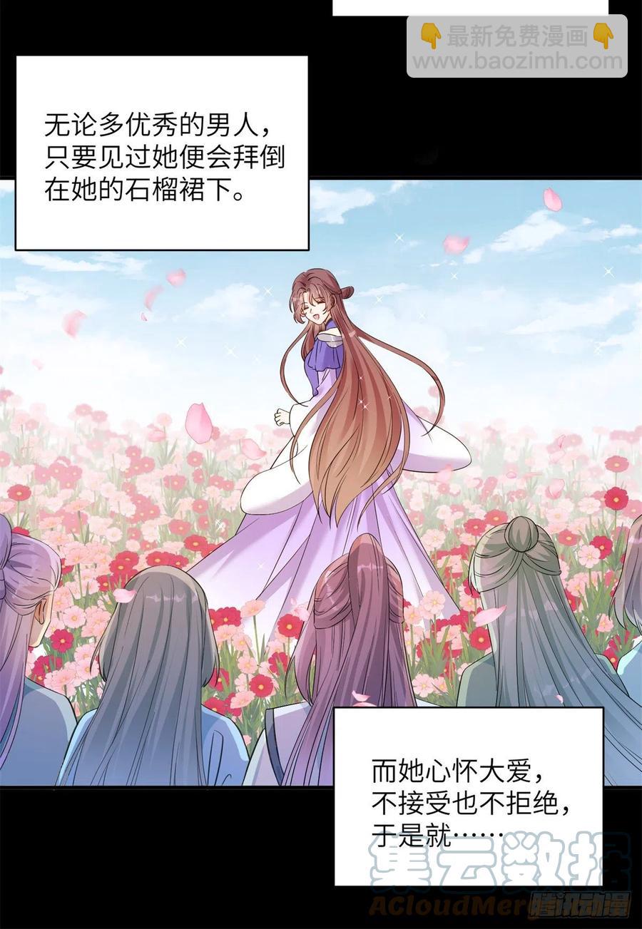 056 新的剧情请接收-第58话