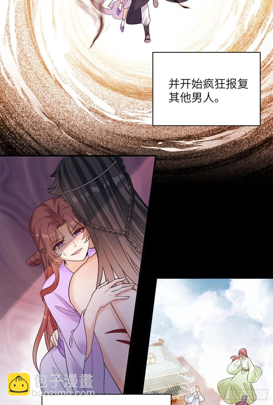 056 新的剧情请接收-第58话