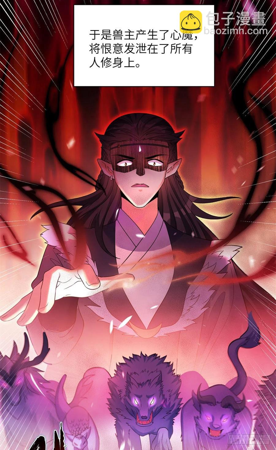 056 新的剧情请接收-第58话