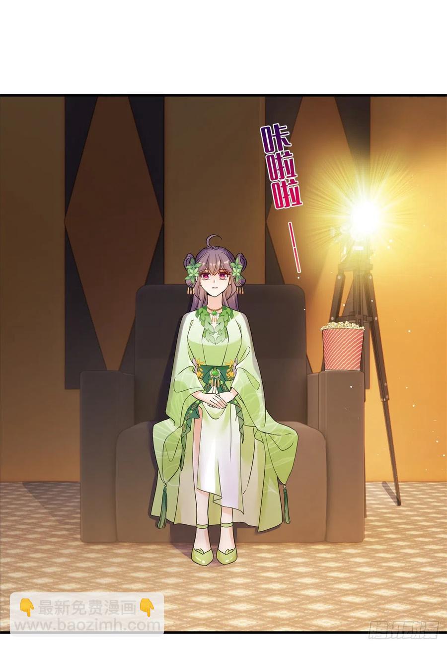 056 新的剧情请接收-第58话