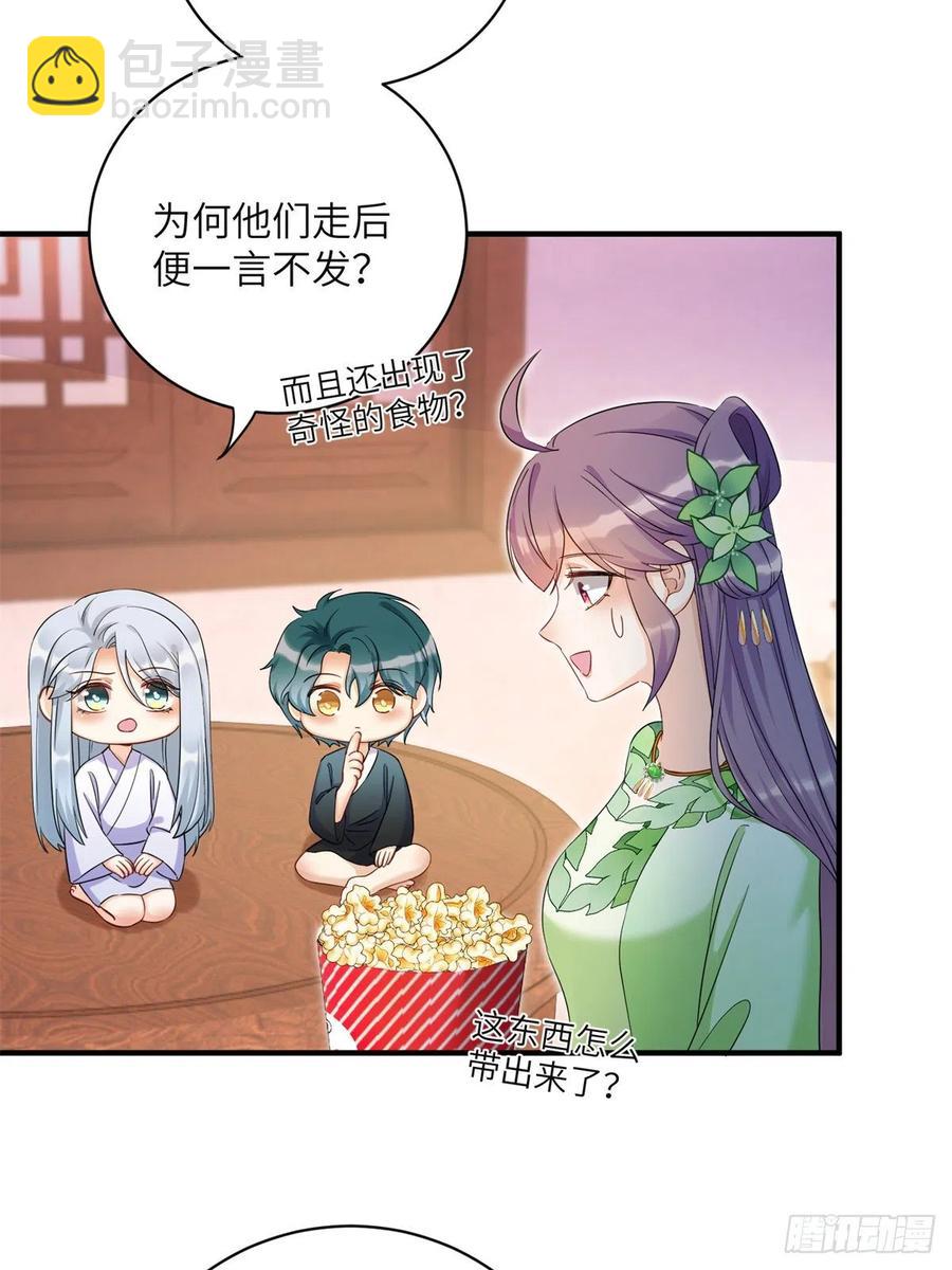 056 新的剧情请接收-第58话