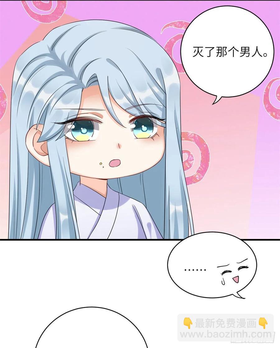 056 新的剧情请接收-第58话