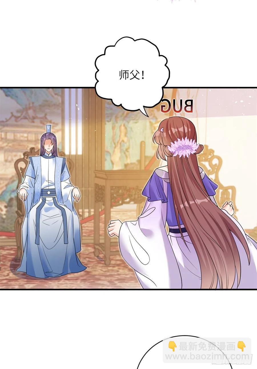 056 新的剧情请接收-第58话