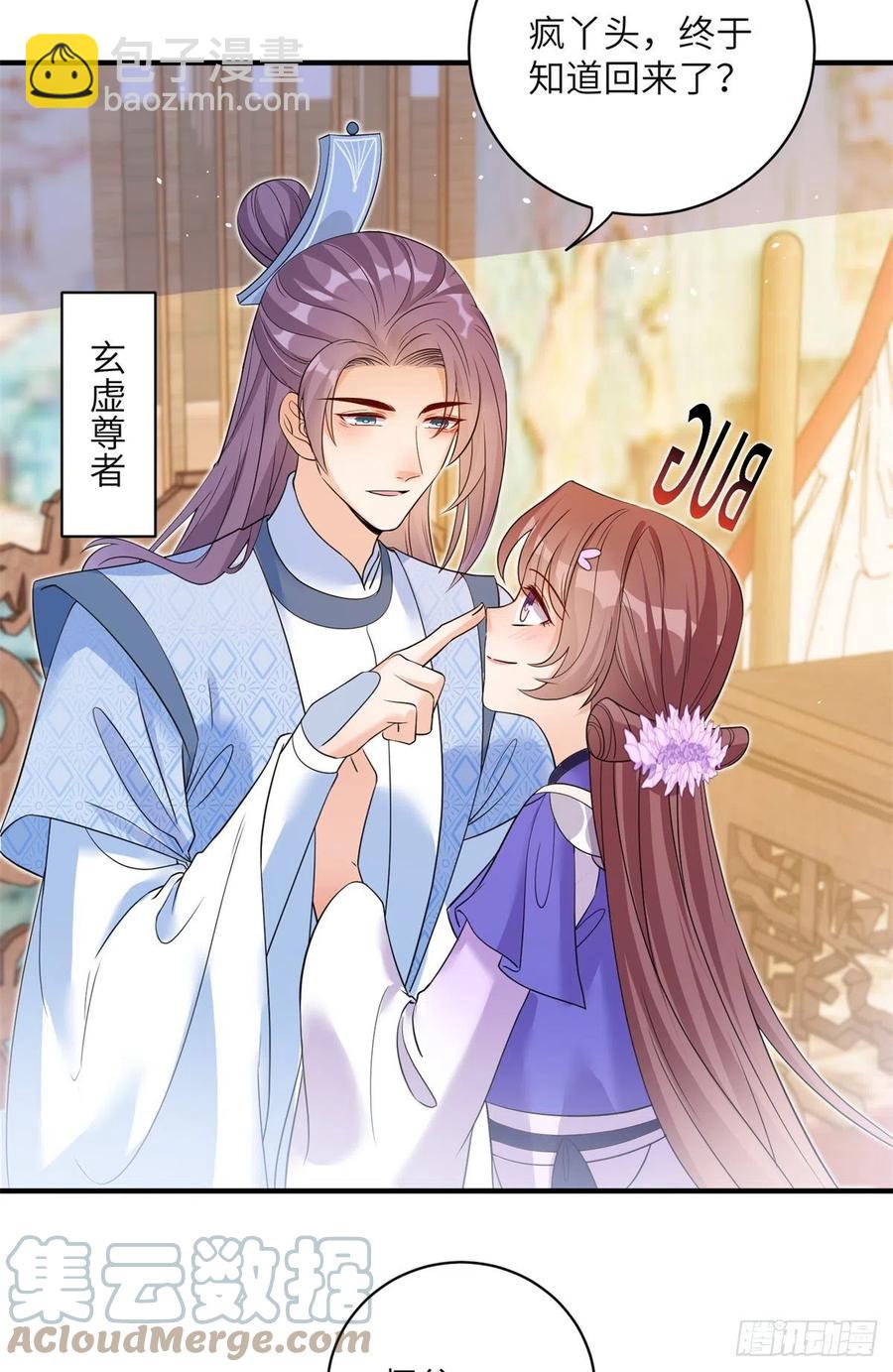 056 新的剧情请接收-第58话