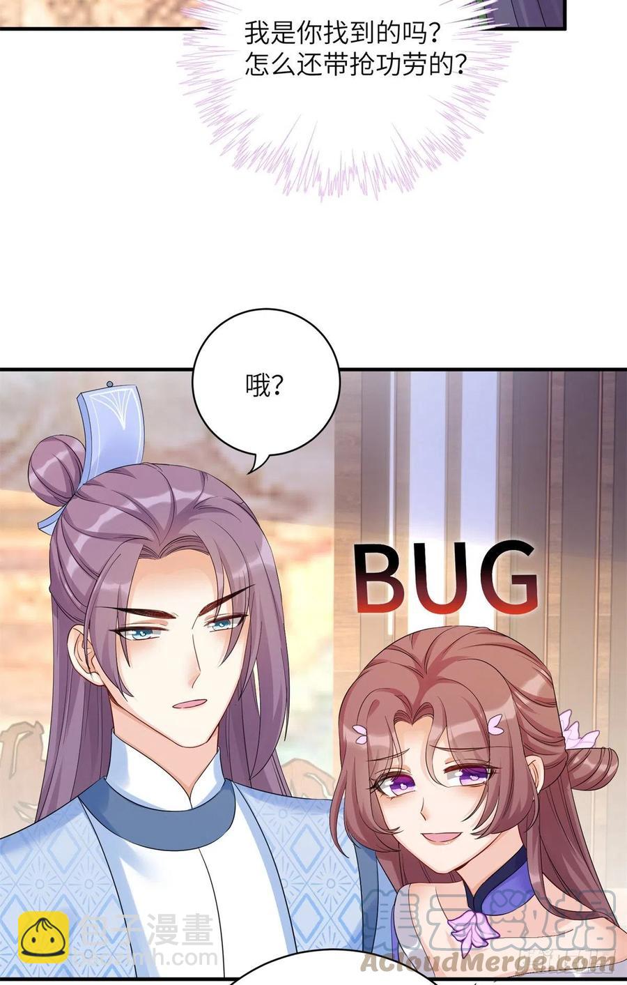 056 新的剧情请接收-第58话