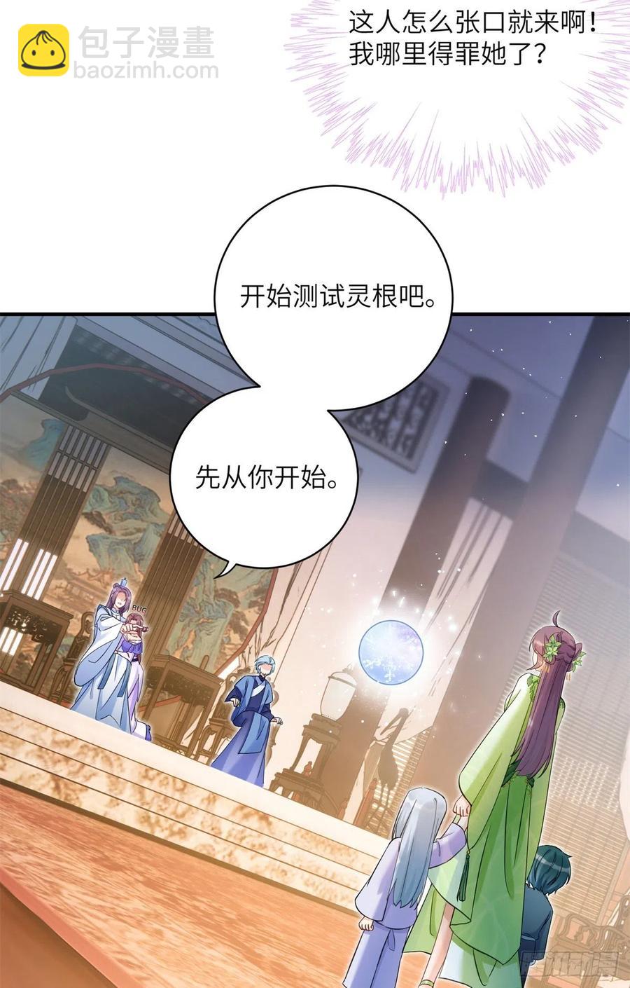 056 新的剧情请接收-第58话