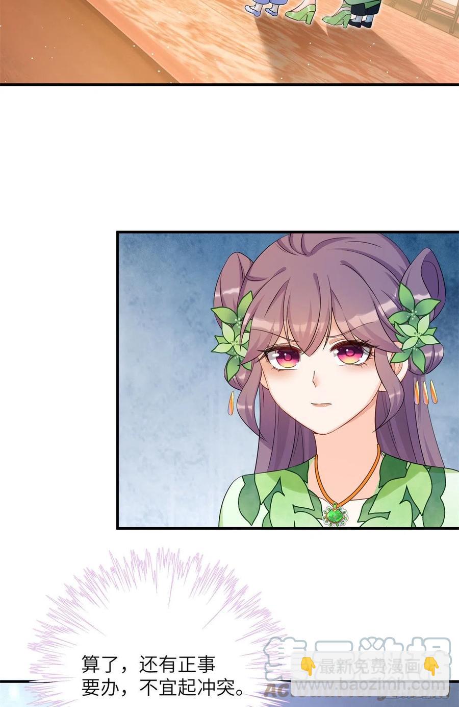 056 新的剧情请接收-第58话