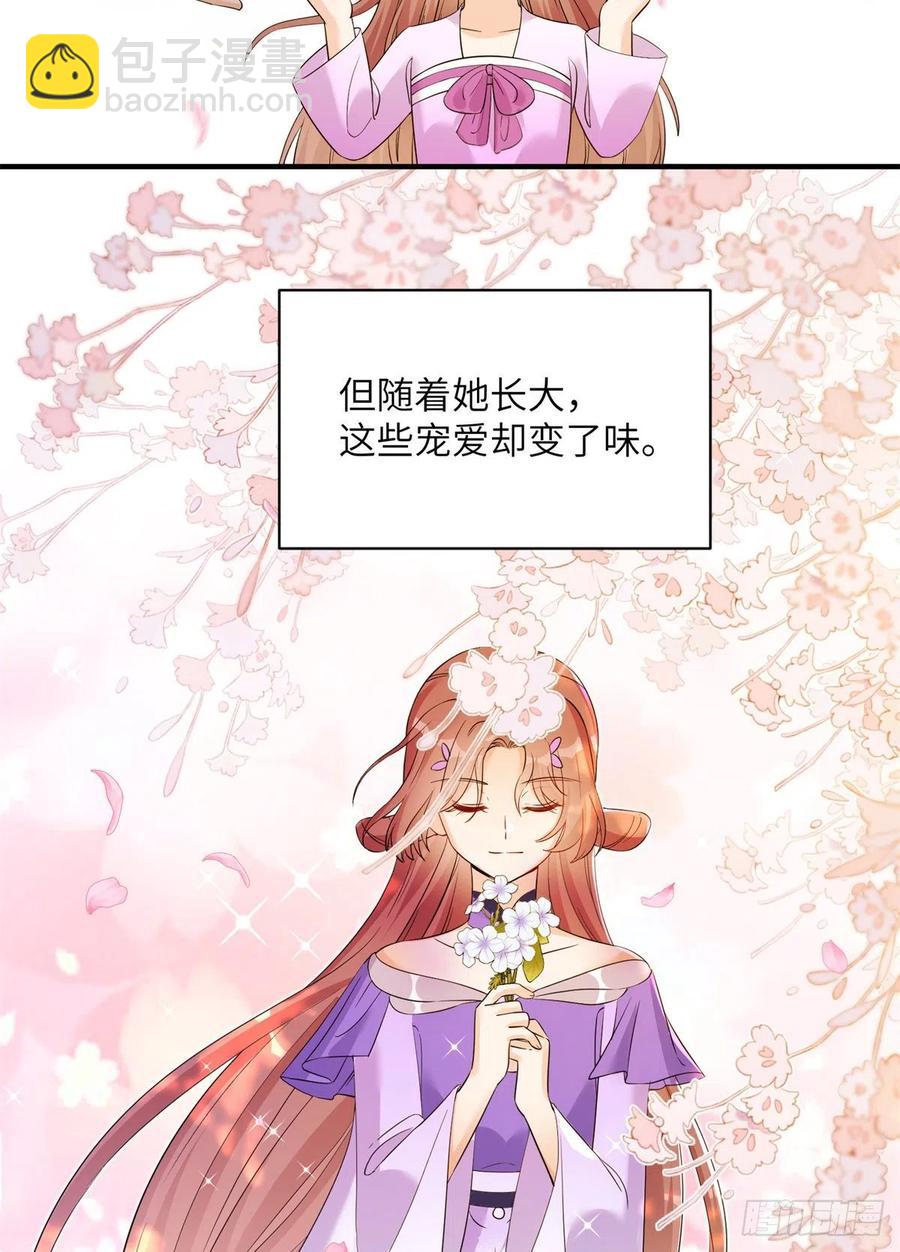 056 新的剧情请接收-第58话