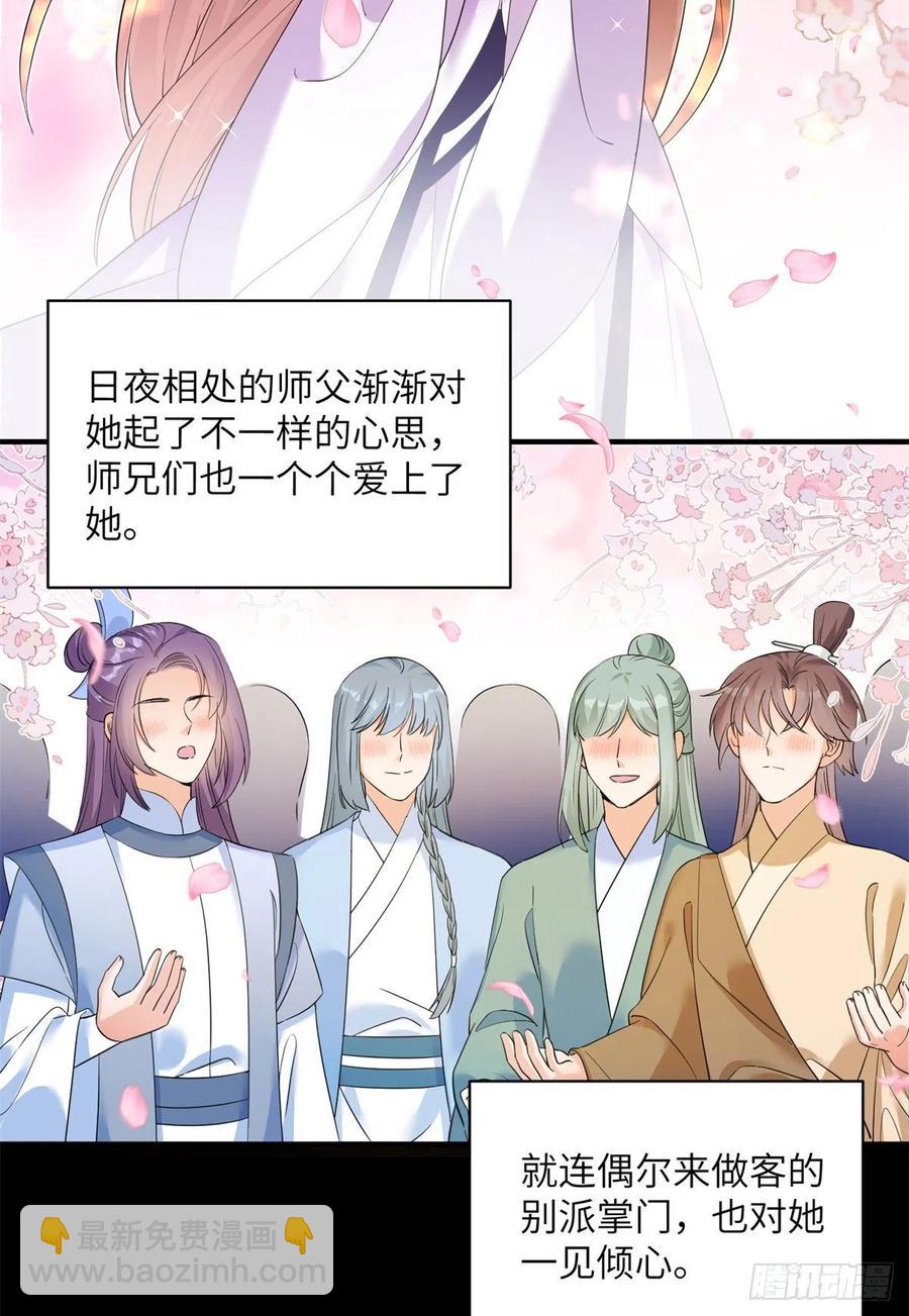 056 新的剧情请接收-第58话