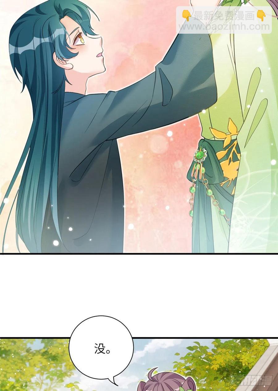 058 月影拜师-第60话