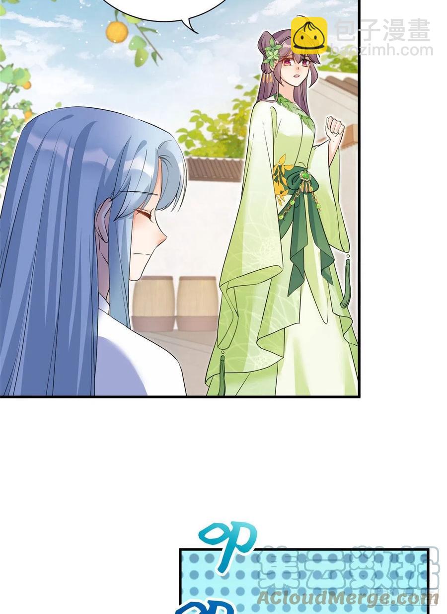 058 月影拜师-第60话