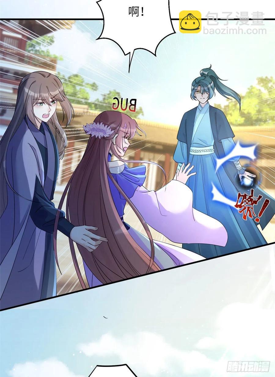 058 月影拜师-第60话