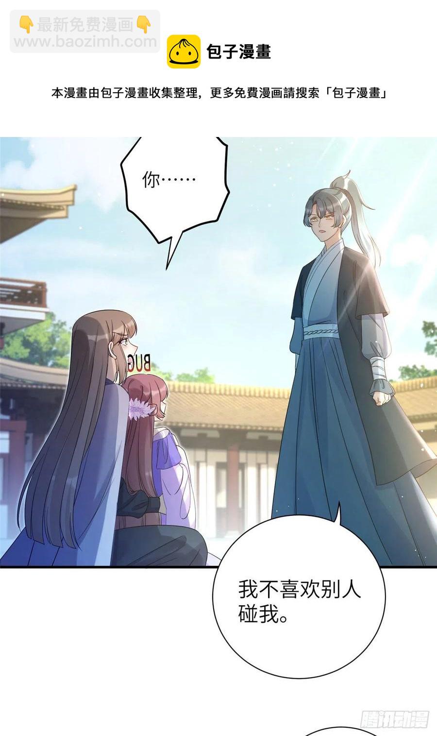 058 月影拜师-第60话