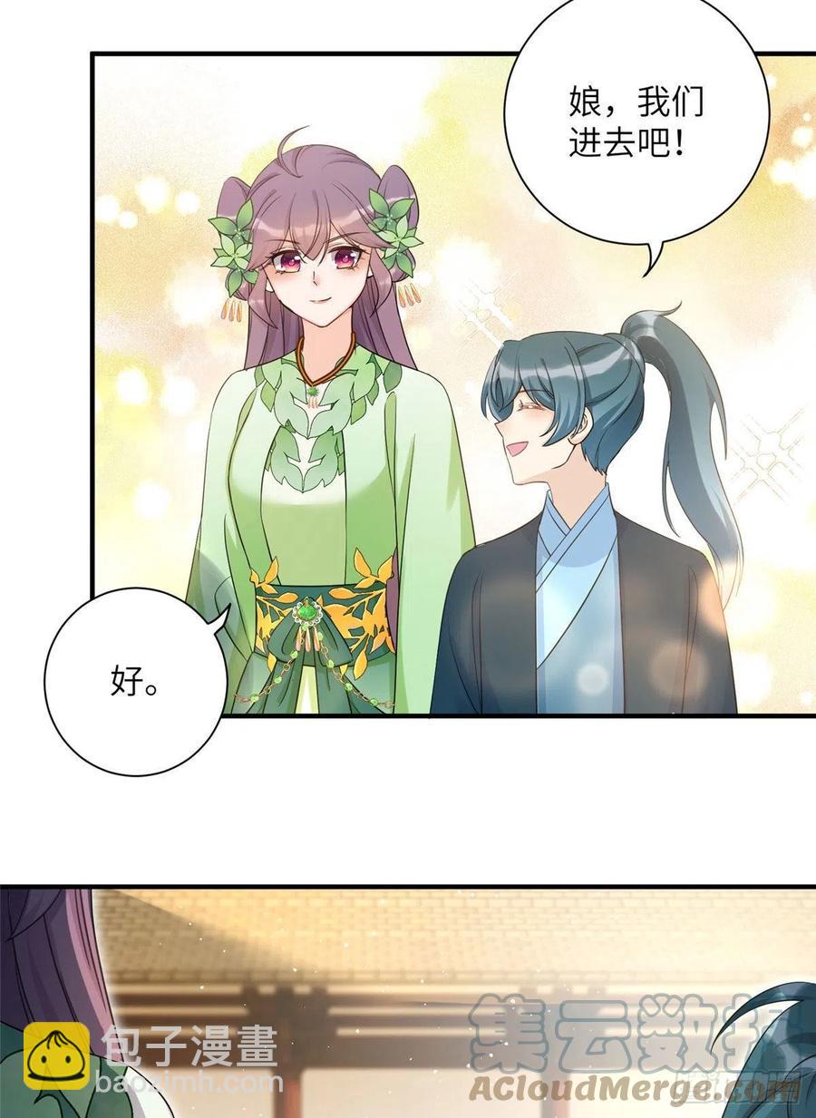 058 月影拜师-第60话