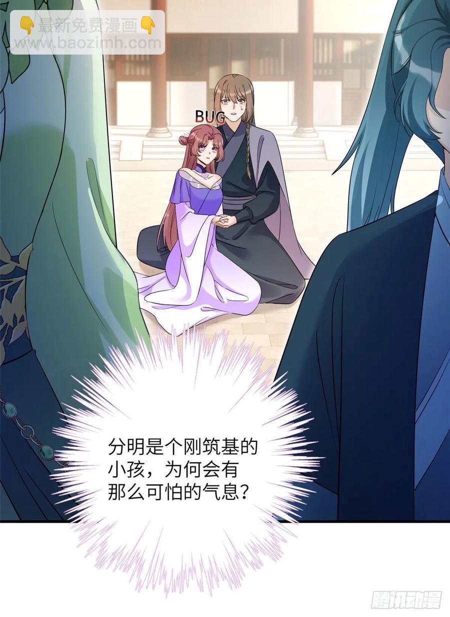 058 月影拜师-第60话